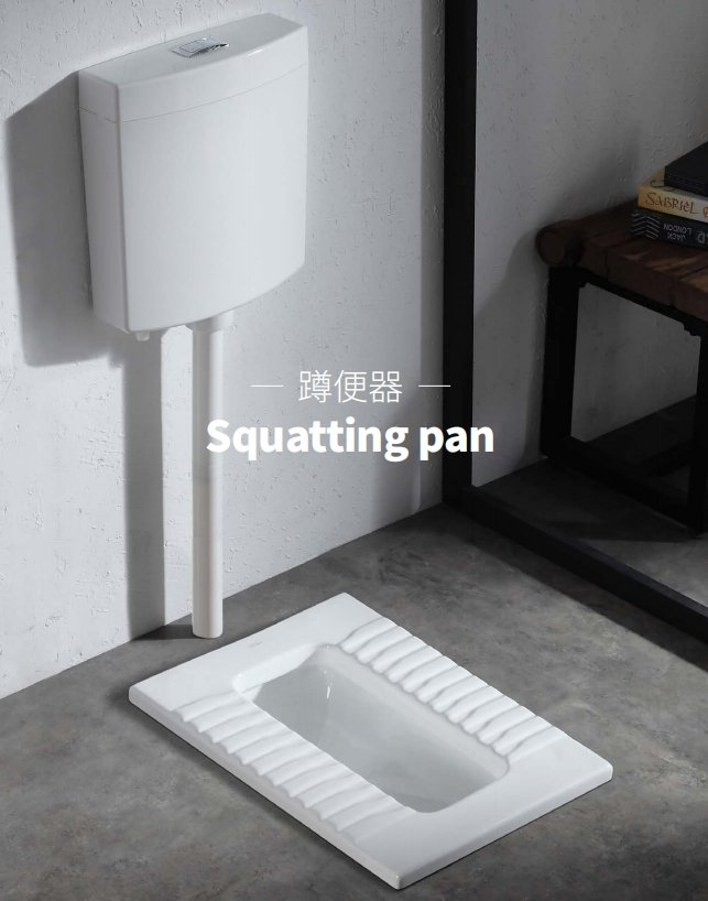 PAhome white ceramic squatting pan with flush-floor design and non-slip ridged footrests