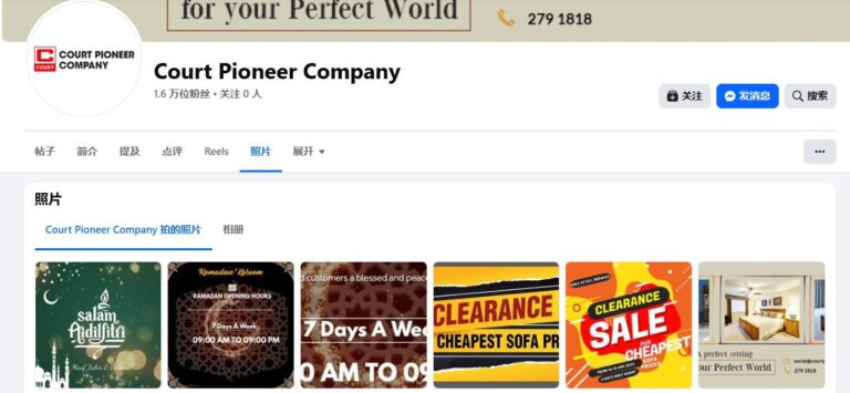 10 Top Custom Cabinet Manufacturers in Brunei 2 Court Pioneer Company-Top 10 Custom Cabinet Manufacturers in Brunei