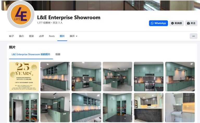 10 Top Custom Cabinet Manufacturers in Brunei 5 L&E-Top 10 Custom Cabinet Manufacturers in Brunei