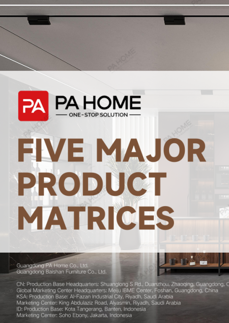 pahome-product-matrices-catalog-cover